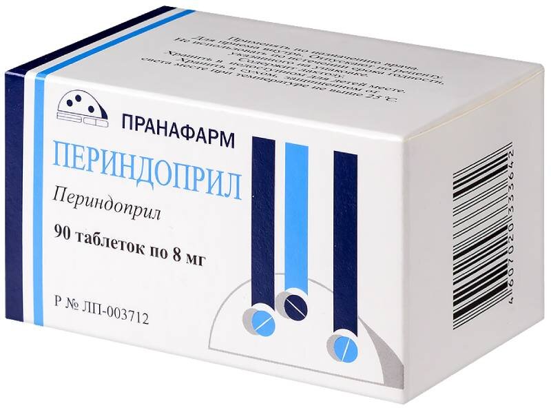 Периндоприл 8мг таб №90