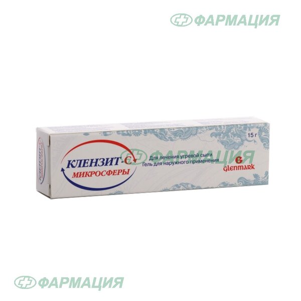 Клензит С микросферы гель 15г