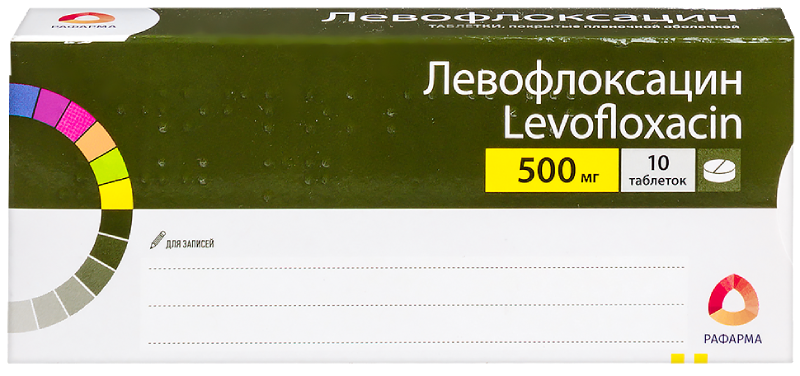 Левофлоксацин 500мг таб п/плен об №10