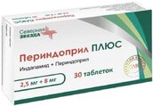 Периндоприл Плюс 2,5мг+8мг таб №30
