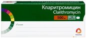 Кларитромицин 500мг таб п/плен об №14
