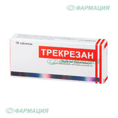 Трекрезан 200мг таб №10