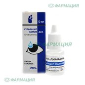 Сульфацил натрия-ДИА 20% капли глазн фл/кап пластик 10мл №1