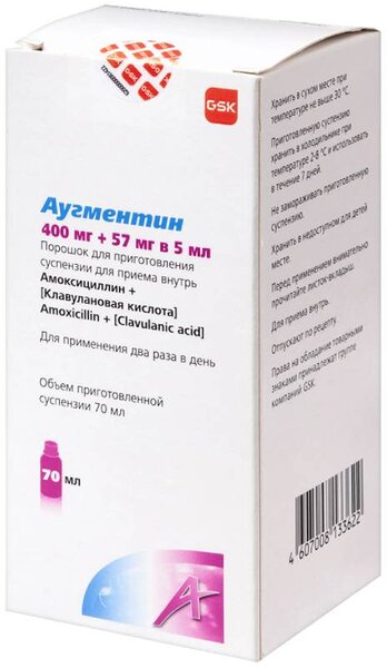 Аугментин 400мг+57мг/5мл пор д/сусп 12,6г фл 70мл №1