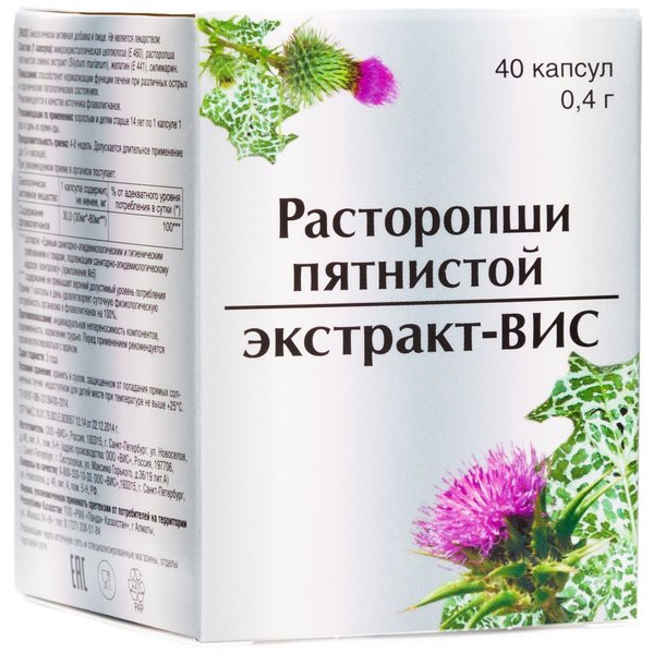 Расторопши пятнистой экстракт-Вис 0,4г капс №40