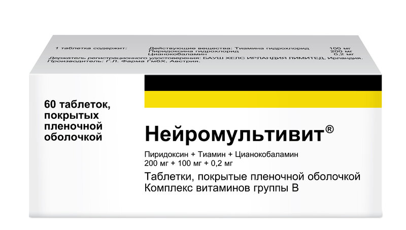 Нейромультивит таб п/плен об №60