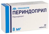 Периндоприл 8мг таб №30