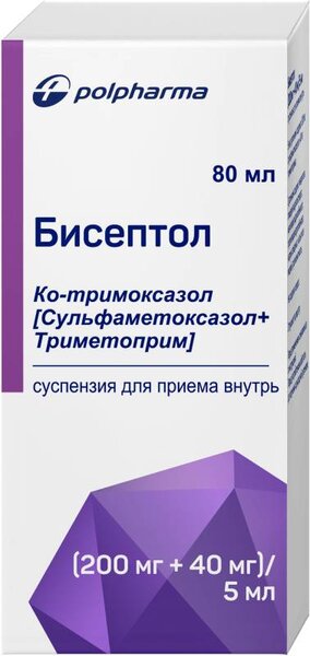 Бисептол (200мг+40мг)/5мл сусп фл 80мл №1
