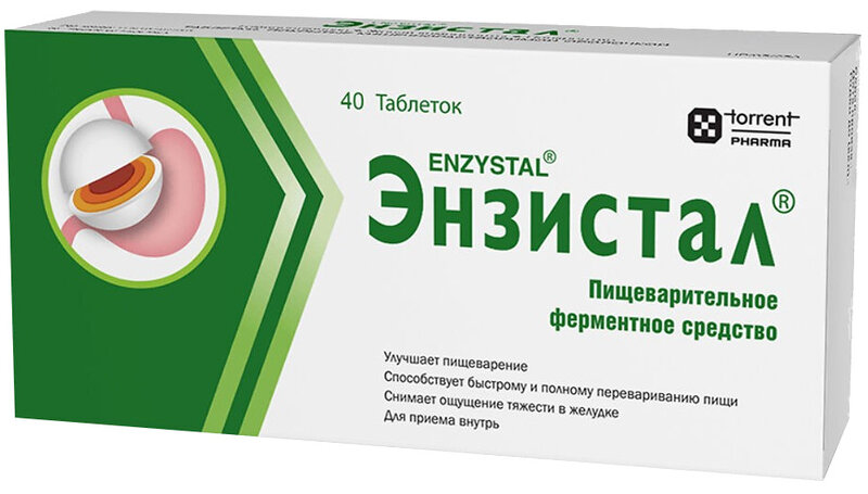 Энзистал таб покр киш/р обол №40