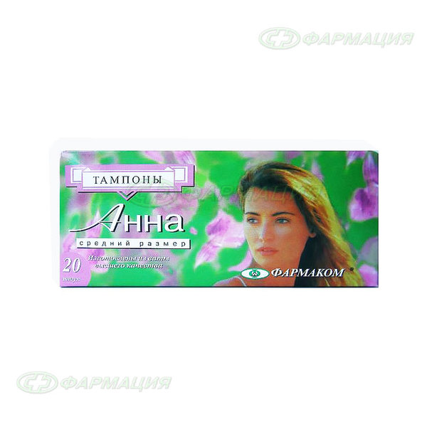 Тампоны Анна средние №20 (НДС 20%)