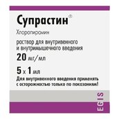 Супрастин 20мг/мл р-р в/м в/в введ амп 1мл №5