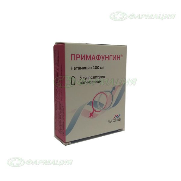 Примафунгин 100мг супп ваг №3 | Противогрибковые средства | Интернет .