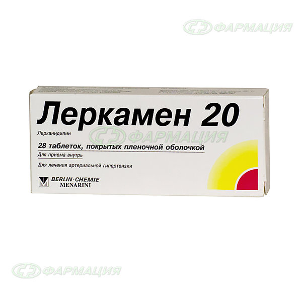 Леркамен 20 20мг таб п/плен об №28