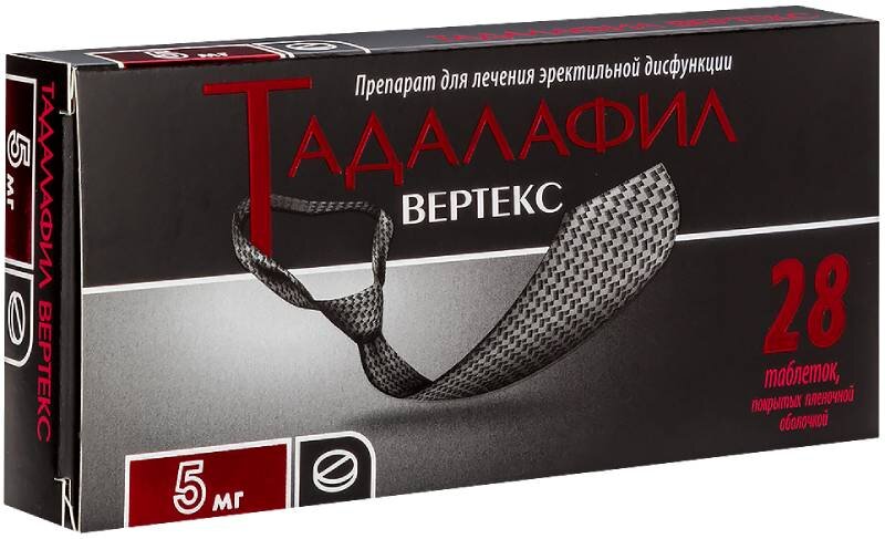 Тадалафил Вертекс 5мг таб п/плен об №28