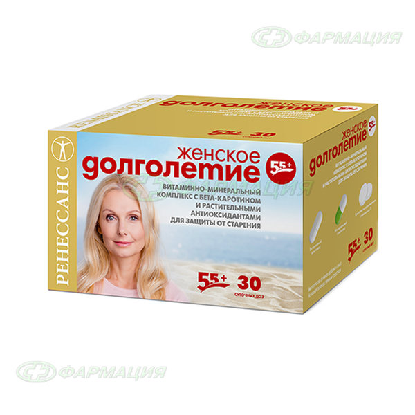 Ренессанс Женское долголетие 55+ (2 таб+2 капс) набор №30 конт яч