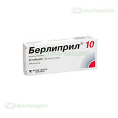 Берлиприл 10 10мг таб №30