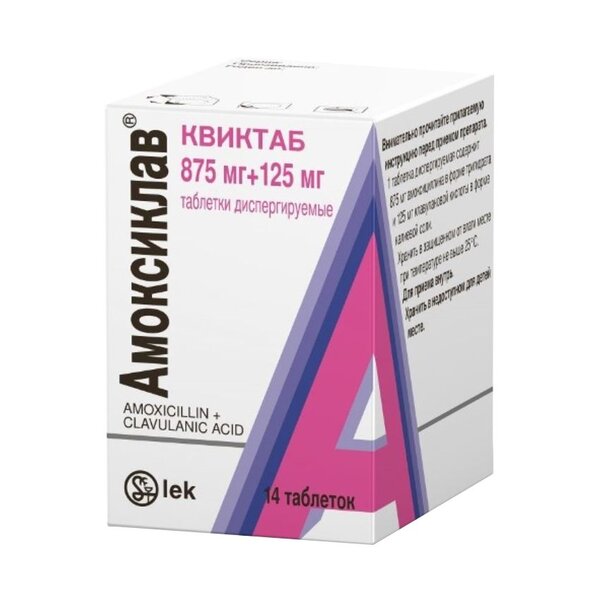 Амоксиклав Квиктаб 875мг+125мг таб дисперг №14