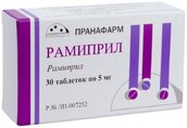 Рамиприл 5мг таб №30
