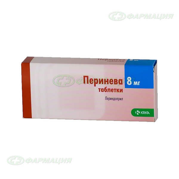 Перинева 8мг таб №90