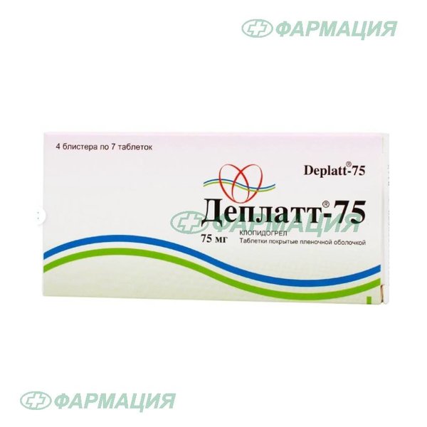 Деплатт-75 75мг таб п/плен об №28