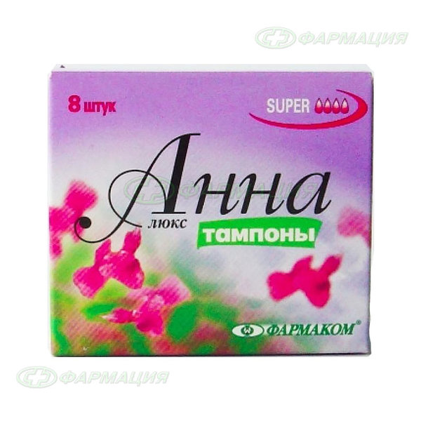 Тампоны Анна люкс супер №8