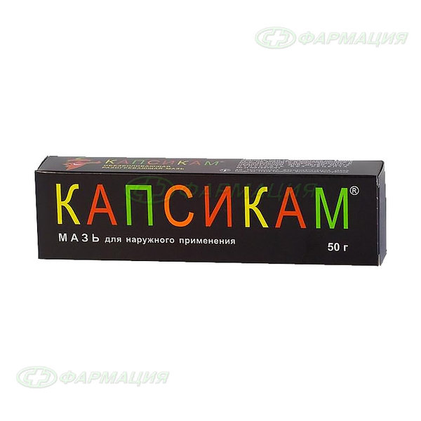 Капсикам мазь туба 50г №1