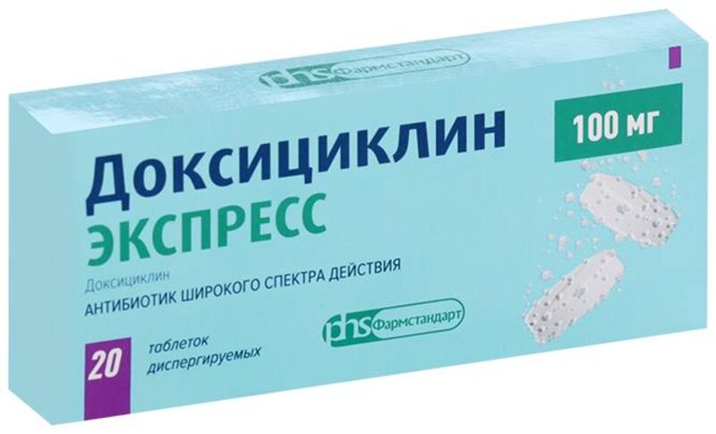Доксициклин Экспресс 100мг таб дисперг №20
