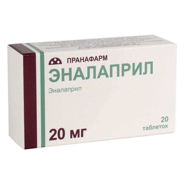 Эналаприл 20мг таб №20