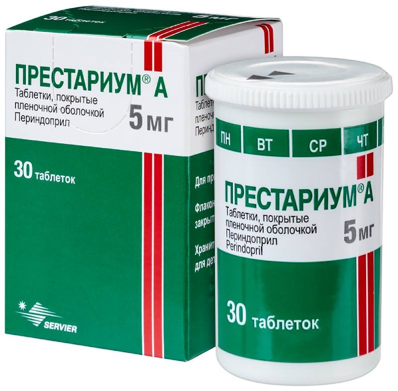 Престариум А 5мг таб п/плен об №30