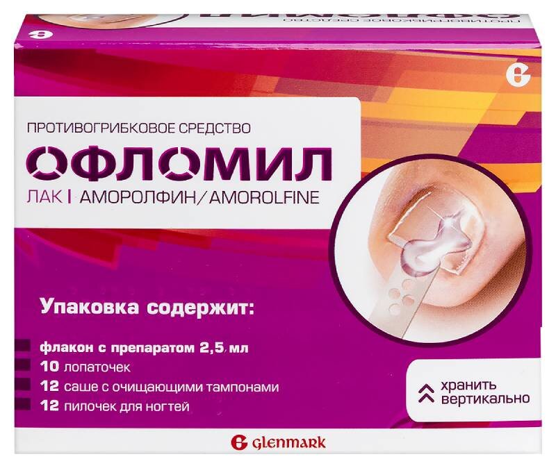 Офломил 5% лак д/ногтей лекарств фл 2,5мл /в компл лопаточки-10шт пилочки 12шт саше с очищ тамп 12шт