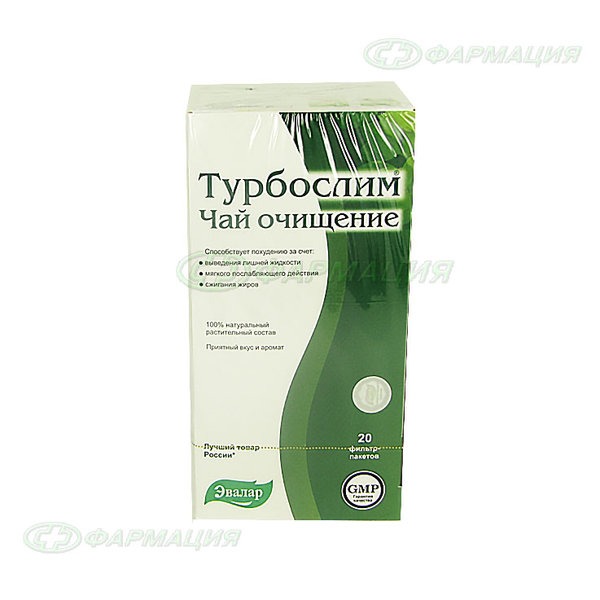 Турбослим чай д/похудения 2г №20