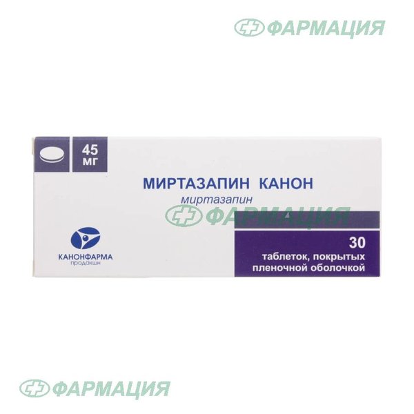 Миртазапин Канон 45мг таб п/плен об №30