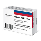 Тромбо АСС 50мг таб покр киш/раств плен об №100
