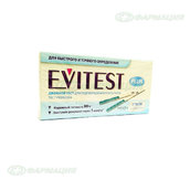 Тест д/определения беременности evitest №2
