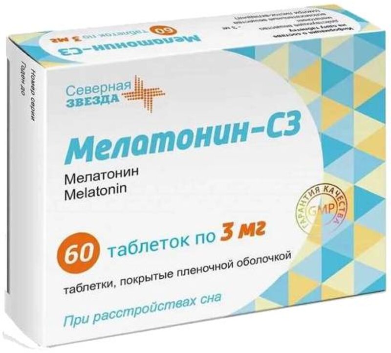 Мелатонин-СЗ 3мг таб п/плен об №60