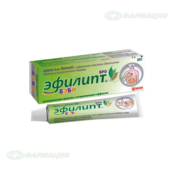 Эфилипт Бро Бэби крем д/детей 20г