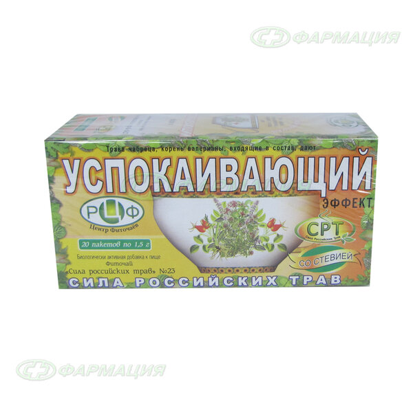 Чай СРТ травяной №23 успокаивающий ф/п №20