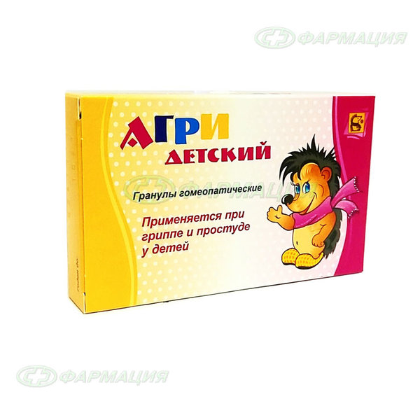 Агри детский (Антигриппин гомеопатический для детей) 20г гран гом компл №1 №2