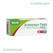 Атенолол-Тева 50мг таб №30