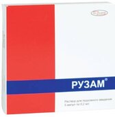 Рузам р-р д/подкож введ 0,2мл амп №5