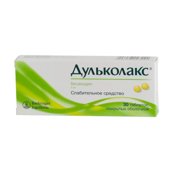 Дульколакс 5мг таб покр к/р об №30