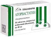 Аторвастатин 40мг таб п/плен об №30