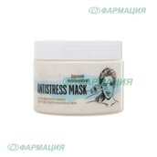 Гринмейд Маска д/чувствит кожи несмываемая бережное восстановление antistress mask 150г