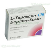 L-Тироксин 125 Берлин-Хеми 125мкг таб №100