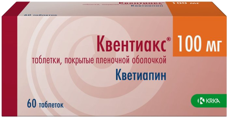 Квентиакс 100мг таб п/плен об №60