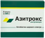 Азитрокс 500мг капс №3