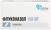 Флуконазол 150мг капс №2