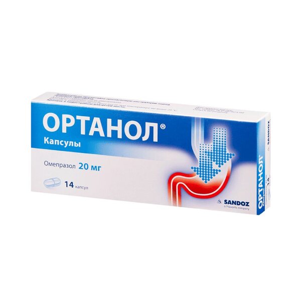 Ортанол 20мг капс №14