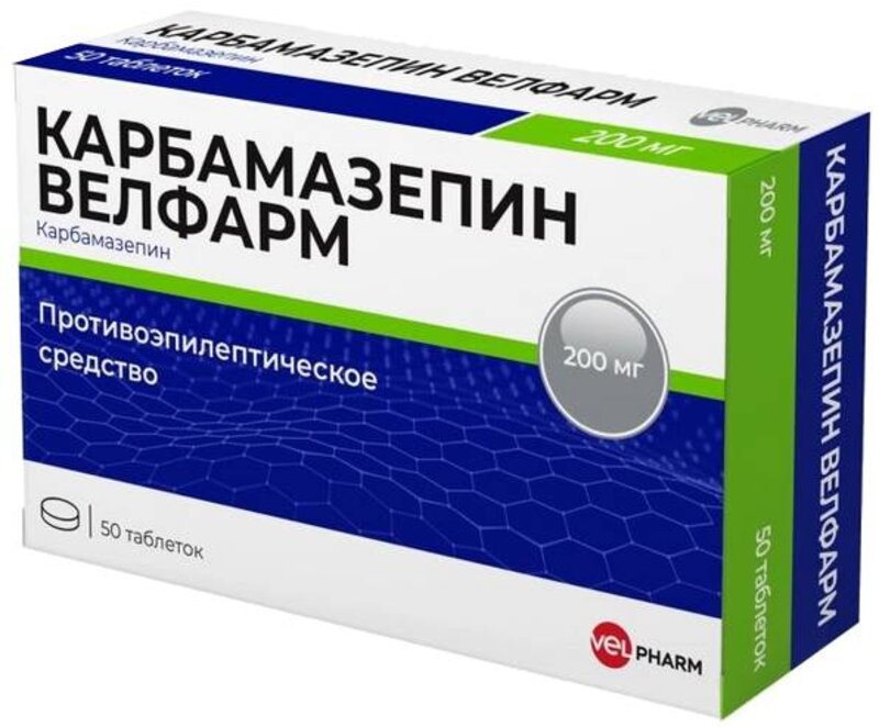 Карбамазепин Велфарм 200мг таб №50