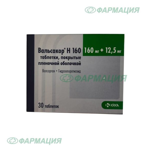 Вальсакор Н160 160мг+12,5мг таб п/плен об №30